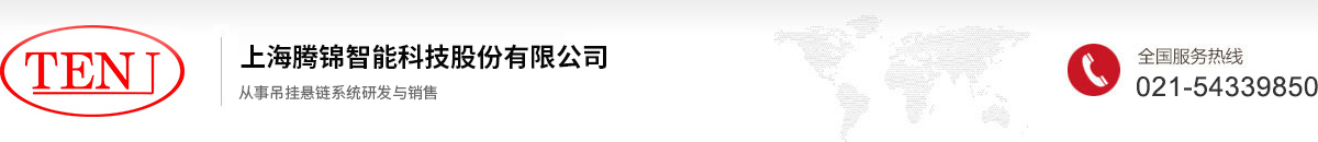 腾锦智能